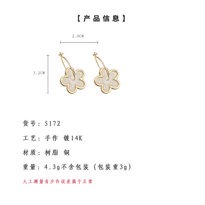 A廠【5172】清新甜美簡約百搭花朵耳環女氣質優雅圓形幾何大耳圈新款耳環 25.02-3