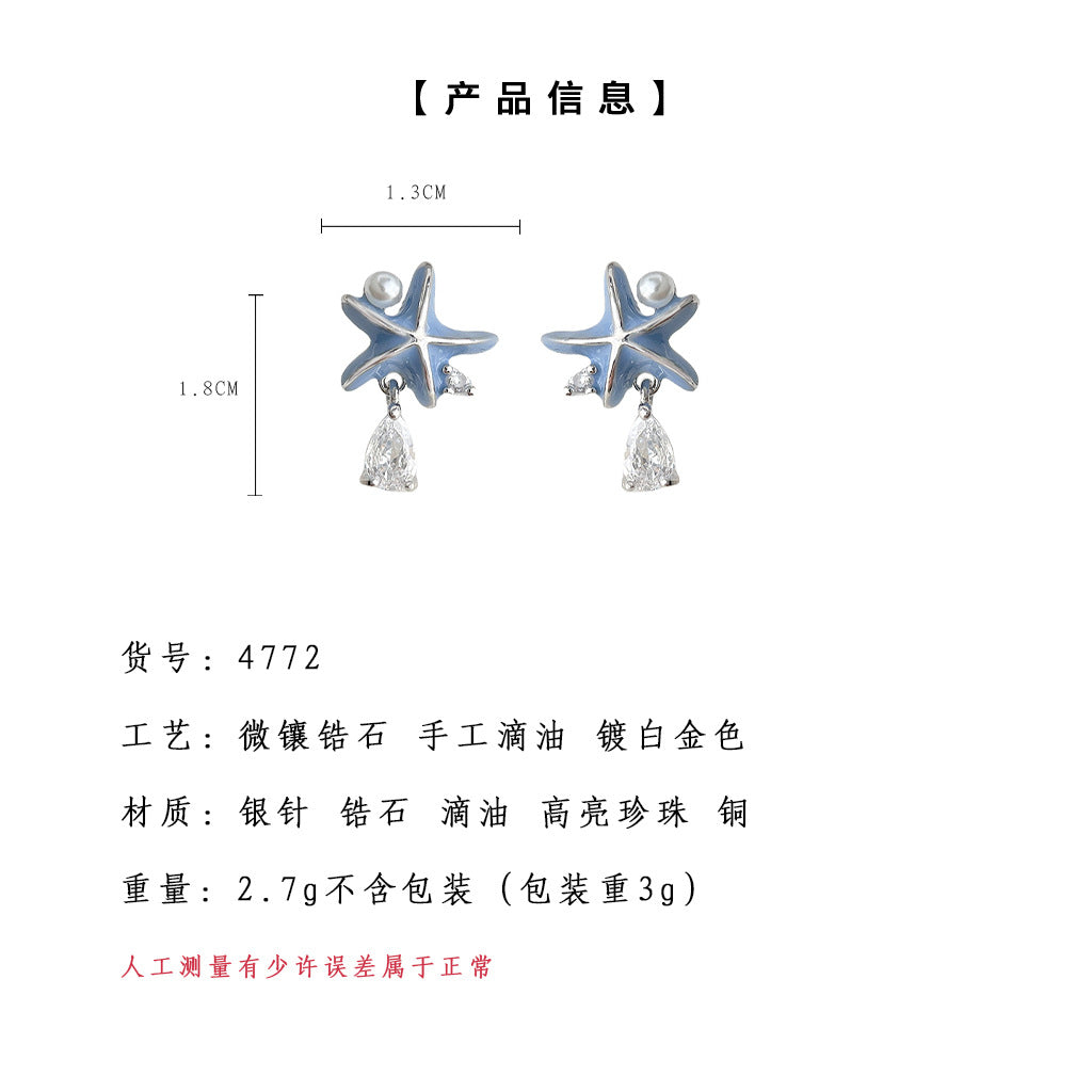 C廠【4772】琺瑯滴釉微鑲鋯石海星耳環清新甜美可愛日韓新款耳飾飾品 24.08-5