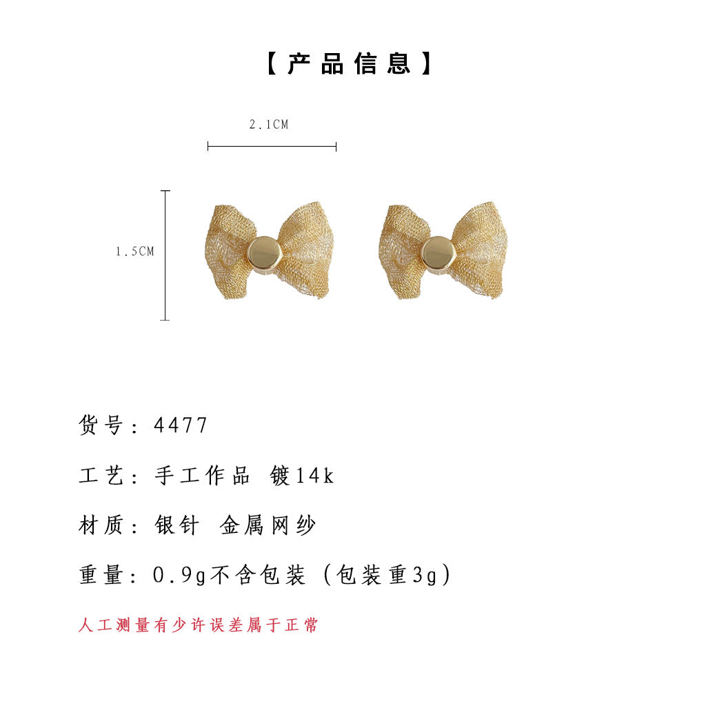 C廠【4477】時尚通勤鍍14K簡約百搭網紗蝴蝶結耳環2024夏日新款耳環耳環 24.08-2