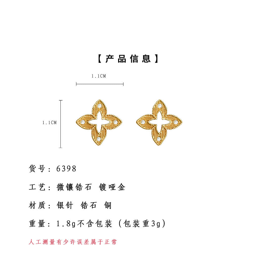 C廠【6398】微鑲鋯石時尚高級感輕奢風簡約鏤空花朵耳環氣質百搭新款耳飾 25.07-1
