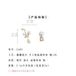 C廠【6589】繁星點點~原創設計925銀針一款多戴鋯石不對稱時尚高級感耳飾耳環
 25.09-2