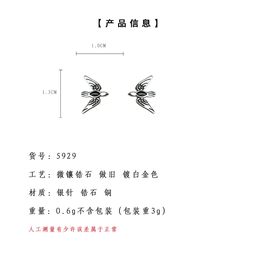 C廠【5929】個性甜酷風ins微鑲鋯石飛鳥銀針耳環女 小眾設計師古銀色耳飾 25.05-1
