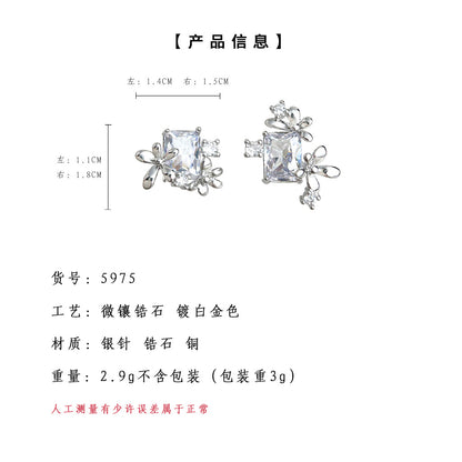 A廠【5975】實物很閃！鑲嵌鋯石925銀針甜美簡約花簇花朵耳環設計師耳飾 25.05-1