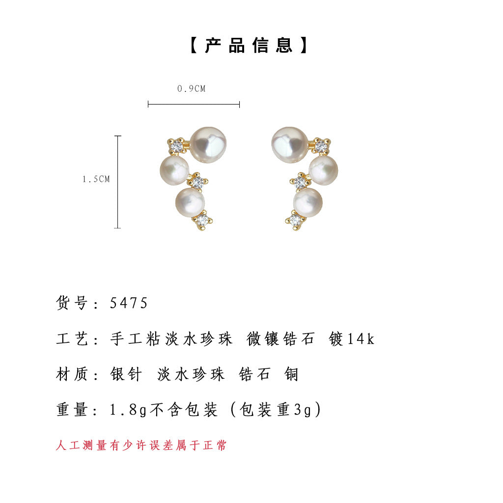 C廠【5475】淡水珍珠幸運星座925銀針鍍14K微鑲鋯石輕奢簡約高級感耳飾女耳環 25.02-4