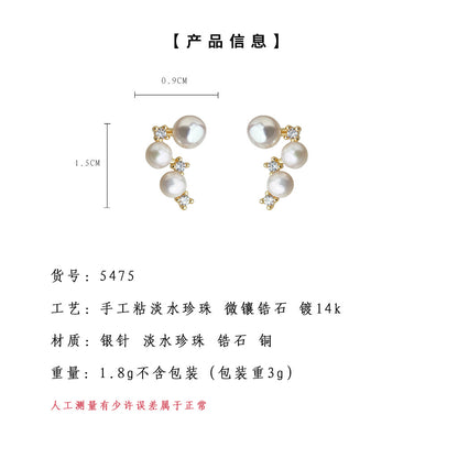 A廠【5475】淡水珍珠幸運星座925銀針鍍14K微鑲鋯石輕奢簡約高級感耳飾女耳環 25.02-4