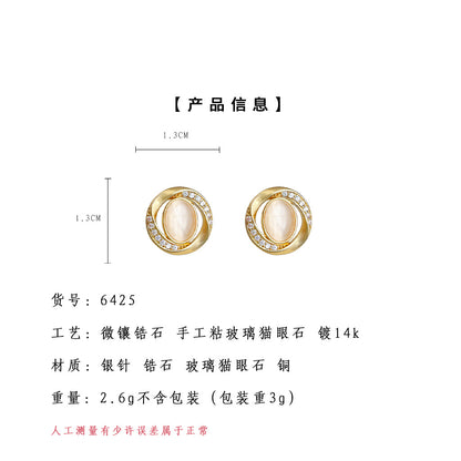 A廠【6425】時尚高級感原創設計師款微鑲鋯石925銀針鍍14K玻璃貓眼石耳環耳飾 25.07-2