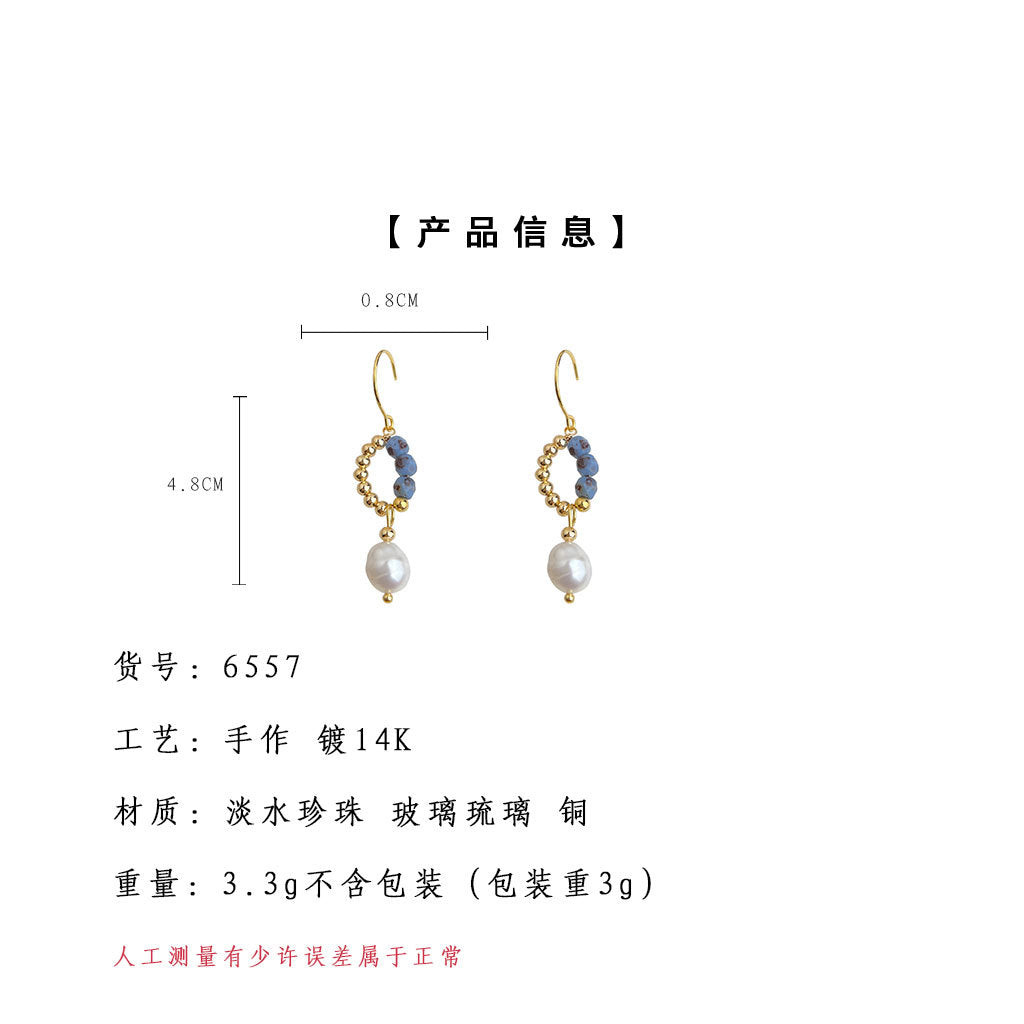 C廠【6557】淡水珍珠捷克琉璃原手工設計感幾何水滴新款耳環
 25.09-2