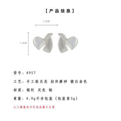 A廠【4957】【折耳桃心】真貝殼通勤百搭冷淡風愛心耳環高級設計感個性耳環品 25.02-2