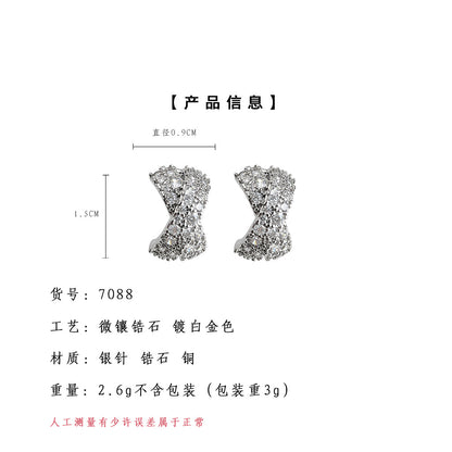 A廠【7088】實物很閃鑲嵌鋯石幾何輕奢風簡約高級感s925銀針新款耳環
 25.11-3
