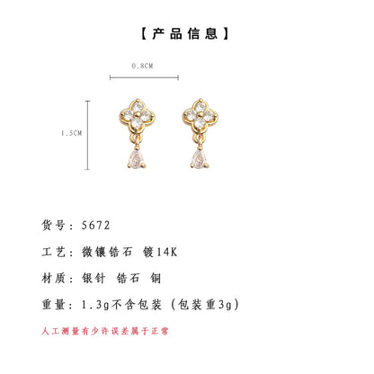 A廠【5672】實物很小 微鑲鋯石迷你簡約鍍14K學生通勤耳環女氣質百搭耳飾 25.03-1