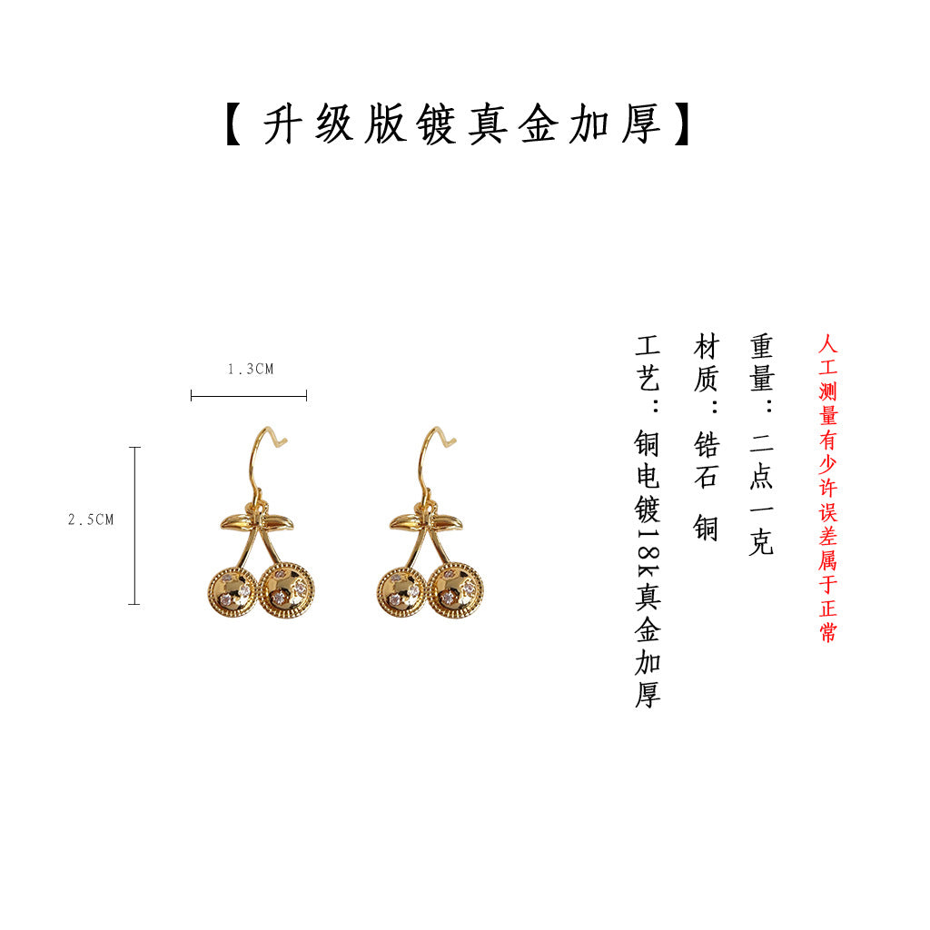 C廠【3785】升級版鍍18K真金加厚微鑲鋯石迷你版小巧可愛櫻桃通勤耳環女耳環 24.04-2