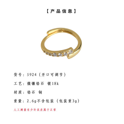 A廠【5924】微鑲鋯石電鍍18K真金保色開口可調時尚高級感百搭戒指 手飾 25.05-1