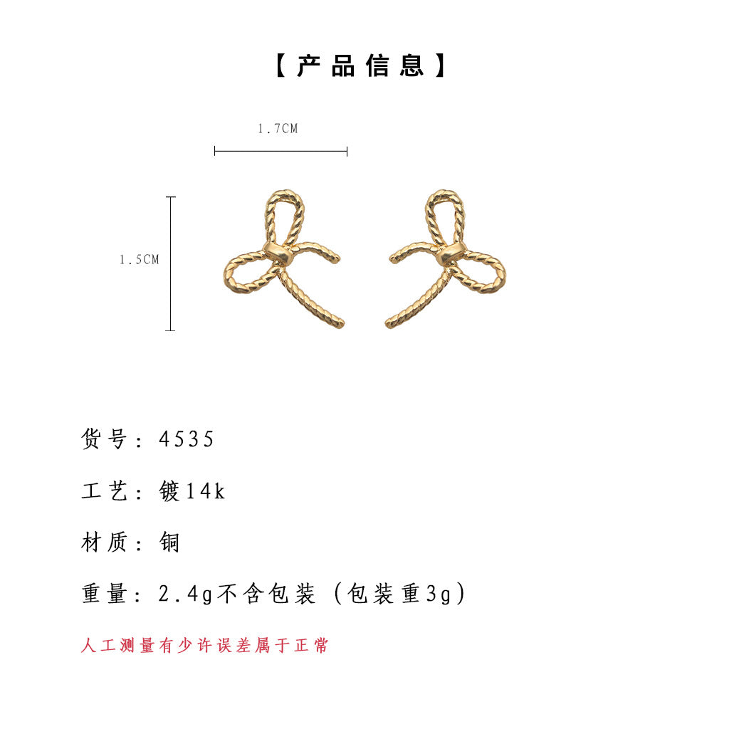 C廠【4535】時尚通勤簡約輕奢風鍍14K高級感蝴蝶結耳扣氣質優雅百搭耳飾 24.07-4