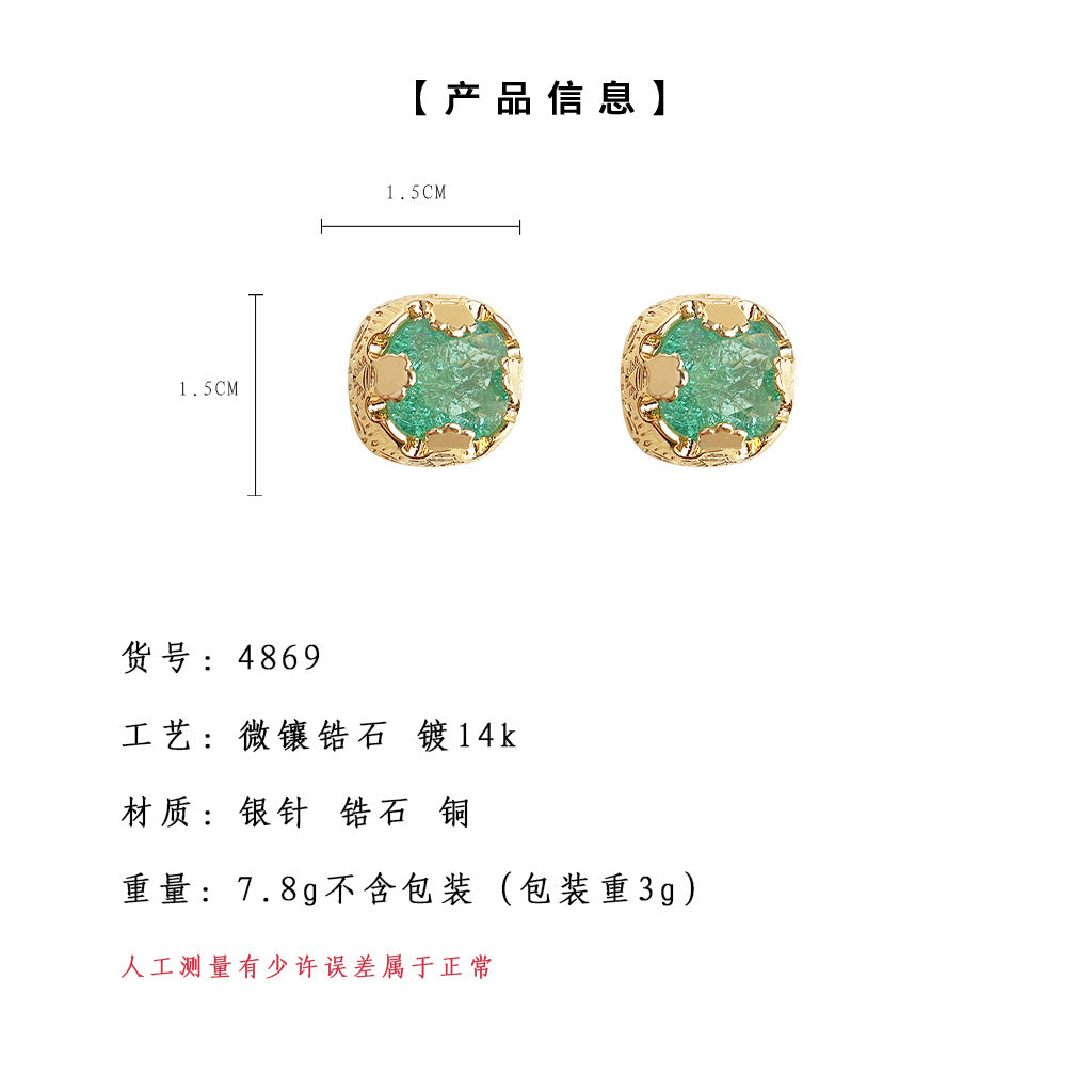 C廠【4869】時尚通勤冰花鋯石湖水綠高級感輕奢風方形幾何鍍14K耳環耳飾 24.09-3