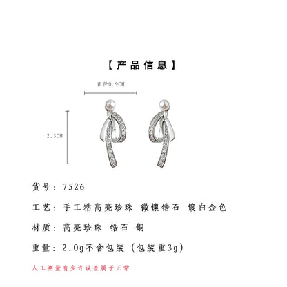 A廠【7526】時尚高級感鑲嵌鋯石蝴蝶結流蘇耳環個性甜酷風新款耳環
 26.04-4