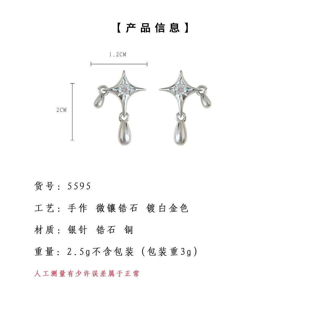 C廠【5595】芒星個性小眾設計師甜酷冷淡風925銀針銀色水滴耳飾耳環 25.02-4
