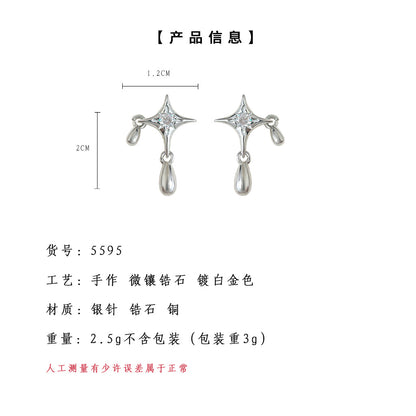 A廠【5595】芒星個性小眾設計師甜酷冷淡風925銀針銀色水滴耳飾耳環 25.02-4