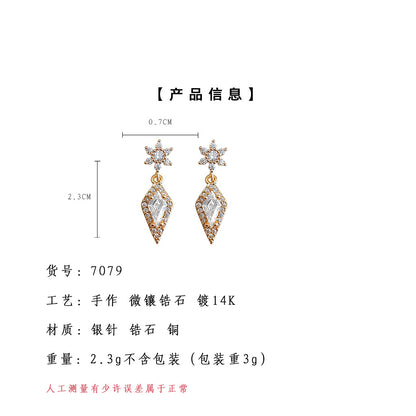 A廠【7079】雪花冰晶微鑲鋯石時尚高級感輕奢風925銀針 小巧熱賣
 25.11-2