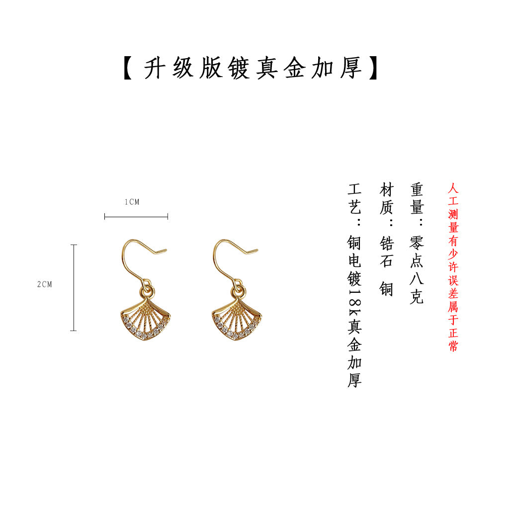 C廠【3787】升級版加厚電鍍18K微鑲鋯石銀杏葉迷你小巧輕奢風耳飾耳環女 24.04-2