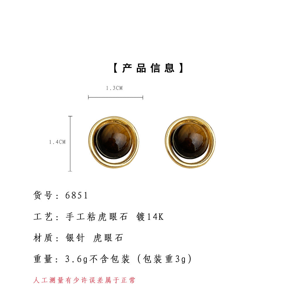 C廠【6851】天然石虎眼石文藝復古美拉德風圓幾何銀針高級感耳環耳飾女
 25.09-4