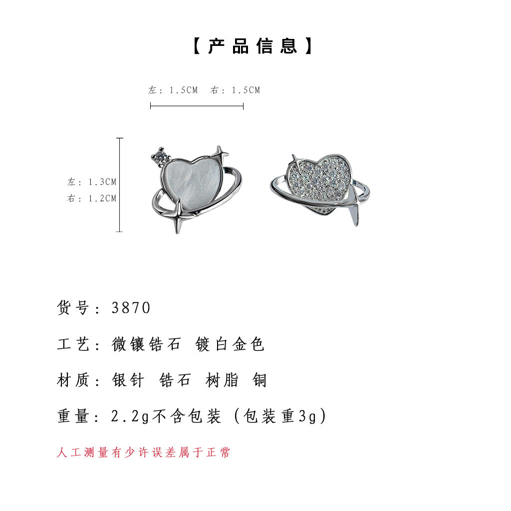 C廠【3870】個性甜酷風不對稱設計感ins小眾心型銀針耳環飾品女耳飾 24.04-2