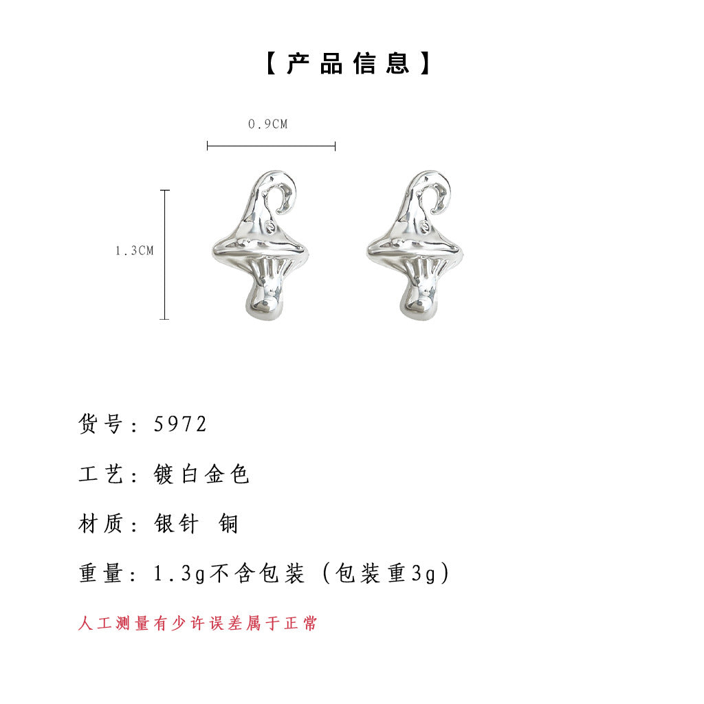 C廠【5972】小小小蘑菇~！設計師款簡約小巧925銀針個性小眾ins森系耳環 耳飾 25.05-1