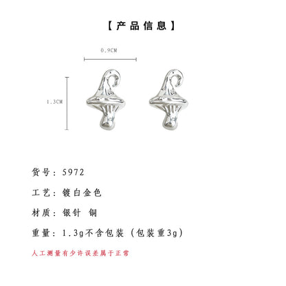 A廠【5972】小小小蘑菇~！設計師款簡約小巧925銀針個性小眾ins森系耳環 耳飾 25.05-1