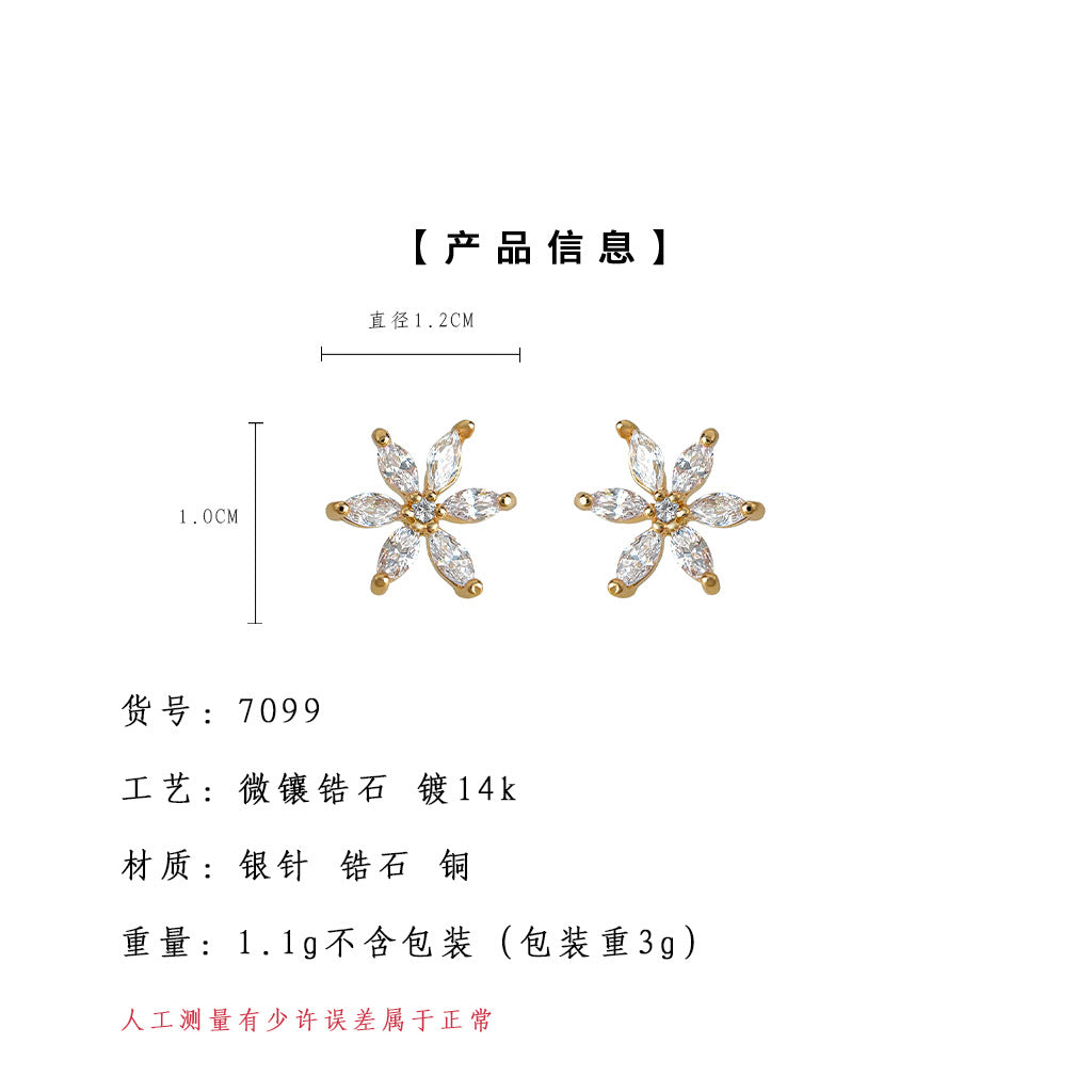 A廠【7099】清新甜美學院風簡約小巧時尚通勤百搭鋯石花朵小耳環耳飾飾品
 25.11-3