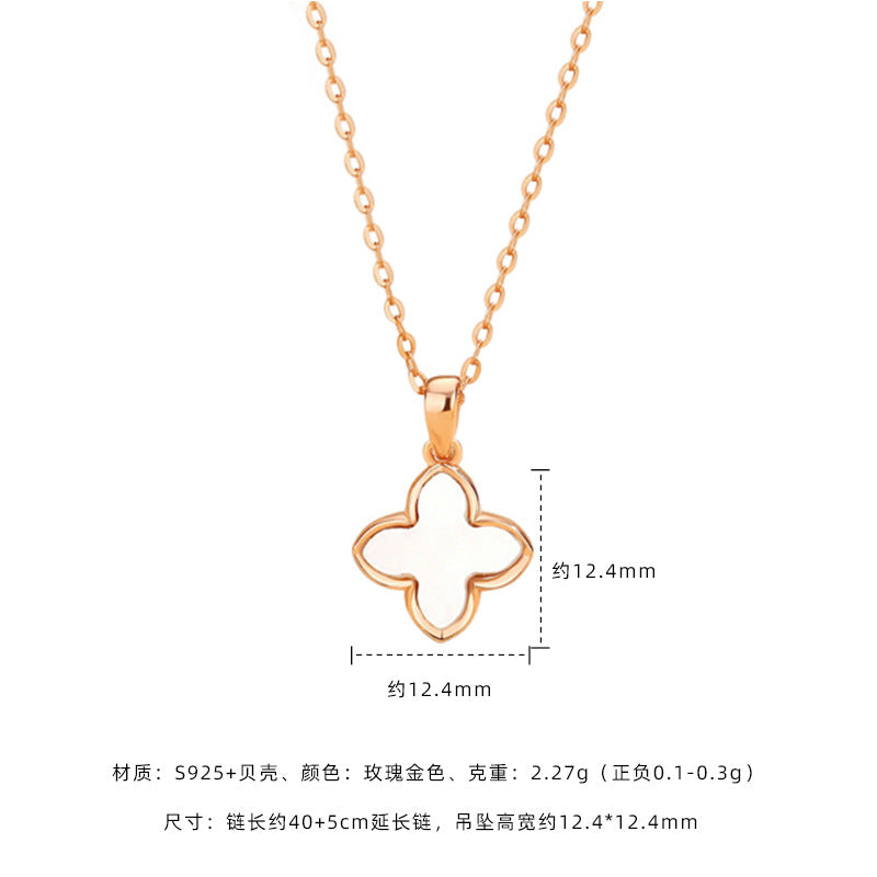 F廠【DQ2216N】原始設計四葉草合集幸運四葉草項鍊女五花瑪瑙手鍊高級感耳飾
 25.08-5