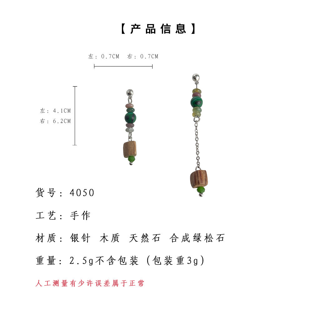C廠【4050】原創設計不對稱長款流蘇新中式個性小眾設計師耳環 24.05-4