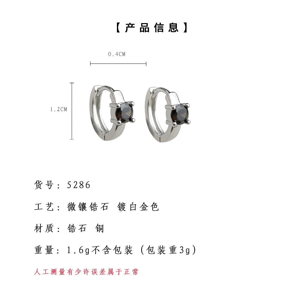 C廠【5286】個性甜酷風圓鋯石耳扣簡約時尚通勤銀色百搭耳飾飾品 25.01-1