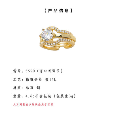 A廠【5550】一款兩戴鋯石戒指電鍍14K真金加厚保色開口可調套戒指環 食指戒 25.02-3