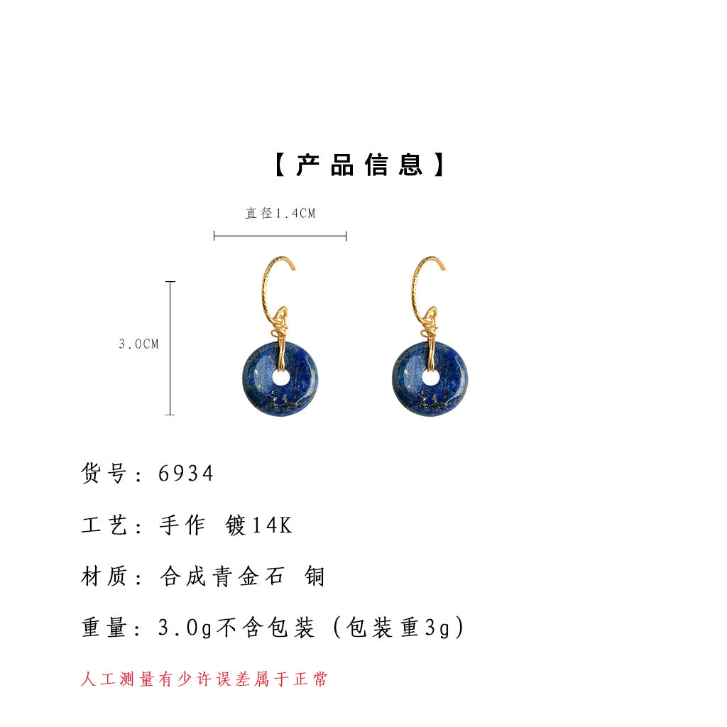 A廠【6934】天然石青金石國潮手工設計感平安扣玉佩耳環古風新款耳環飾品
 25.10-3