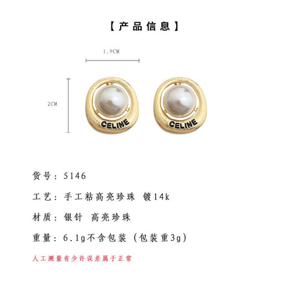 A廠【5146】時尚通勤鍍14K金屬高級感簡約百搭字母橢圓幾何耳環耳環 飾品 25.08-1