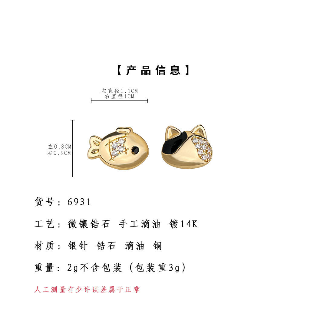 C廠【6931】原創設計不對稱微鑲鋯石925銀針鍍14K小魚與貓咪耳環可愛清新耳飾
 25.10-3