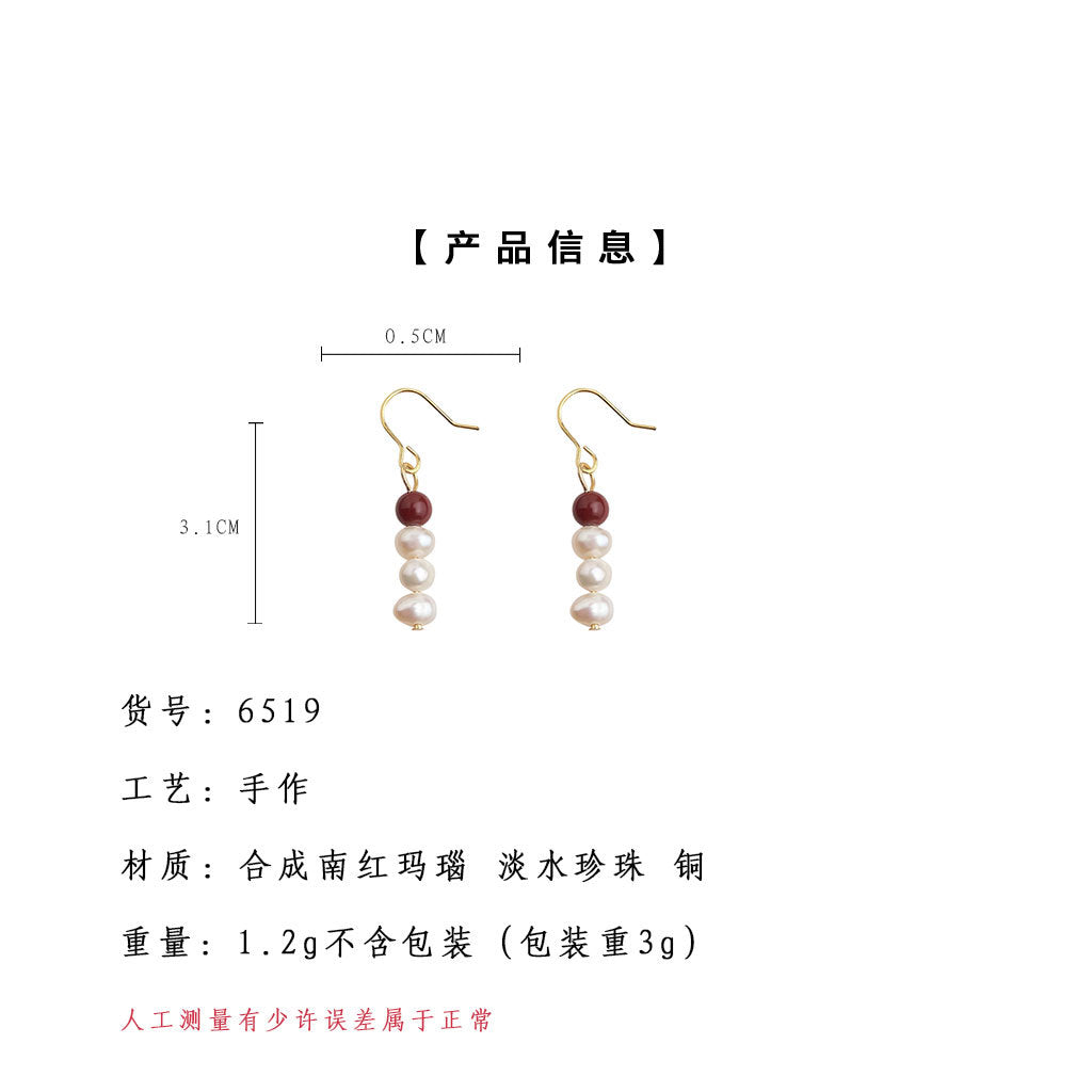 C廠【6519】淡水珍珠楠紅瑪瑙文藝復古手工新款耳環民族風飾品新款耳環女
 25.09-1
