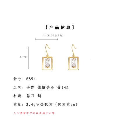 A廠【6894】時尚老錢風高級感幾何鋯石方形新款耳環飾品耳環
 25.10-2