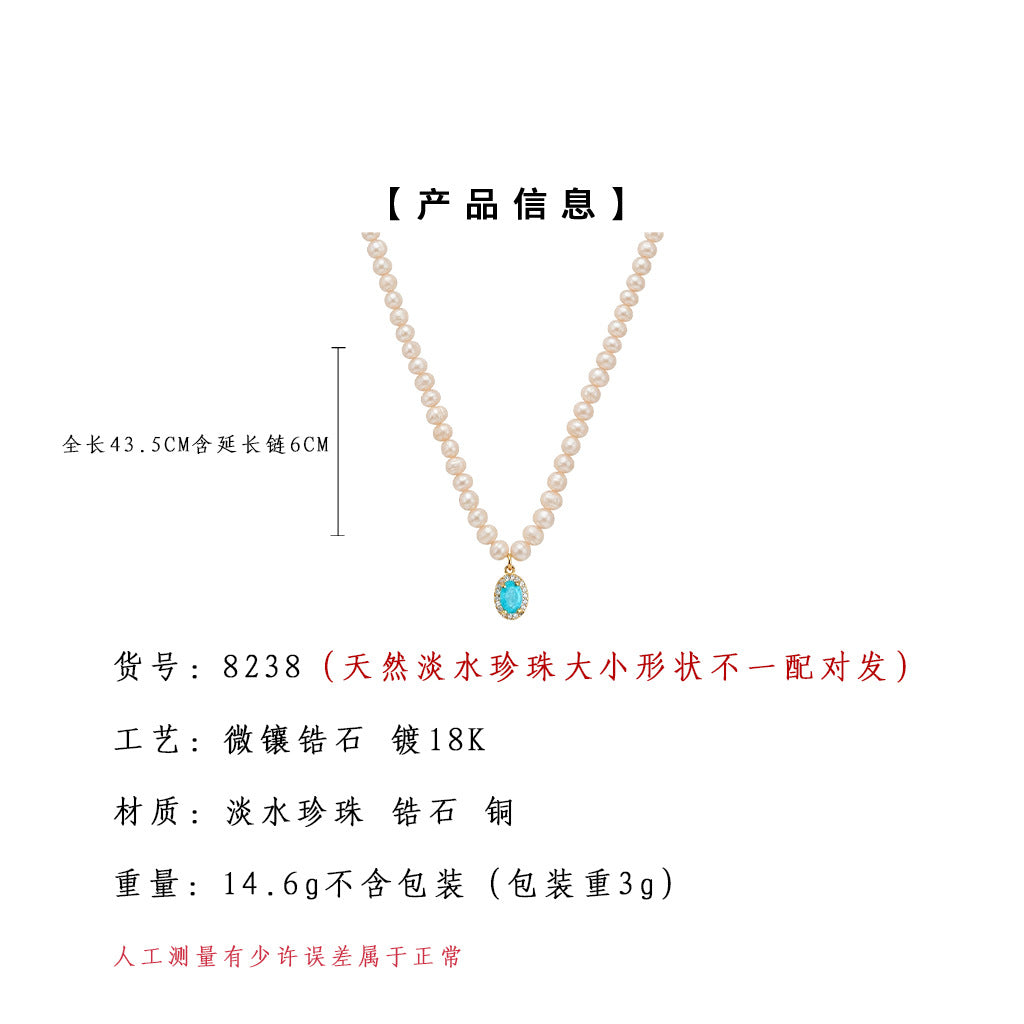 A廠【8238】天然淡水珍珠幾何毛衣鏈項鍊
 26.09-4