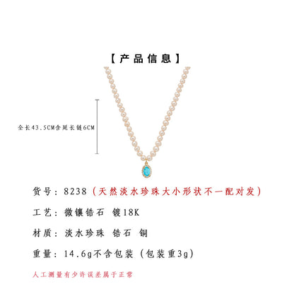 A廠【8238】天然淡水珍珠幾何毛衣鏈項鍊
 26.09-4