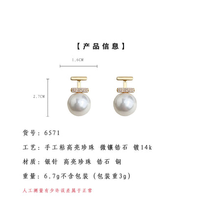 A廠【6571】兩戴時尚高級感~微鑲鋯石925銀針保色電鍍誇張氣質大珍珠耳飾耳環
 25.08-5