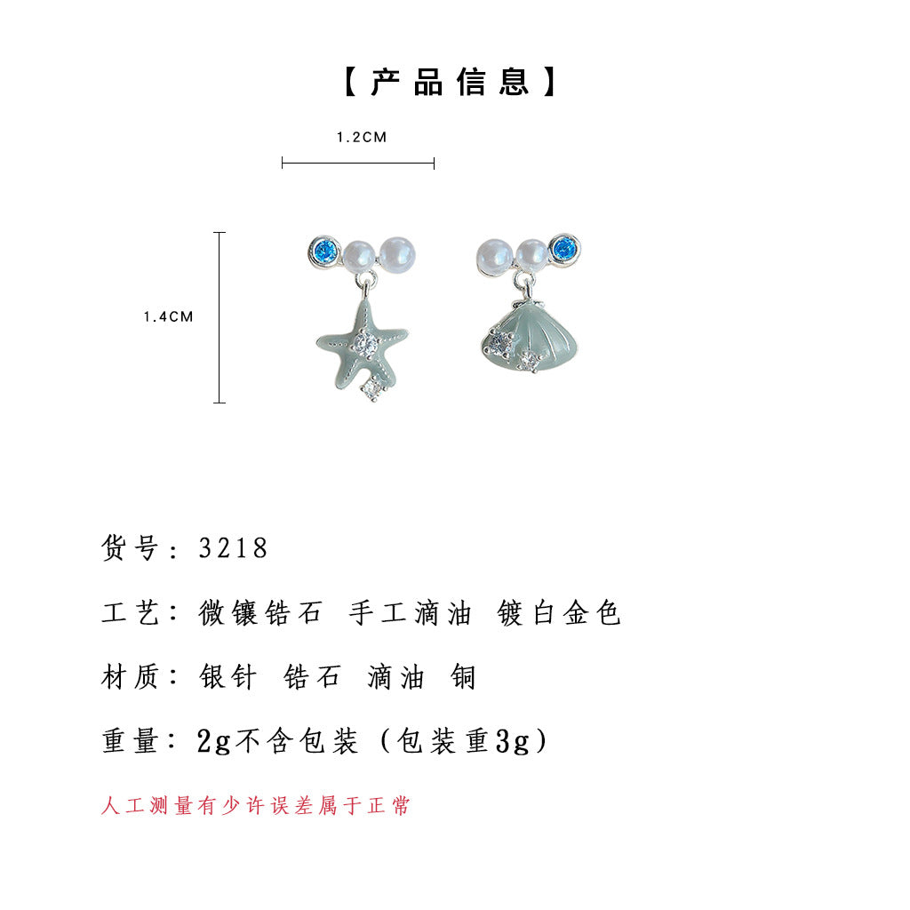 A廠【3218】海洋系列不對稱微鑲鋯石海星貝殼耳環清新甜美設計感藍色滴釉耳飾
 25.11-3