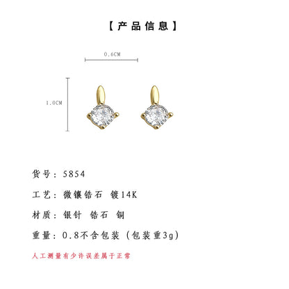A廠【5854】S925銀針迷你鋯石耳環女簡約百搭小巧學生飾品氣質爆款通勤潮耳飾 25.04-2