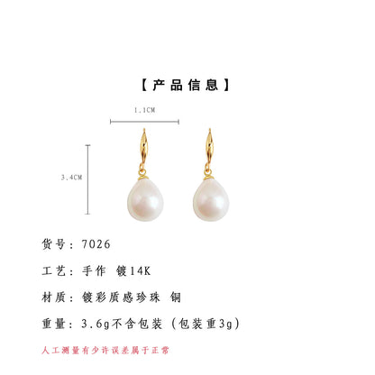 A廠【7026】彩光珍珠清新甜美水滴新款簡約百搭通勤高級感耳飾
 25.11-2