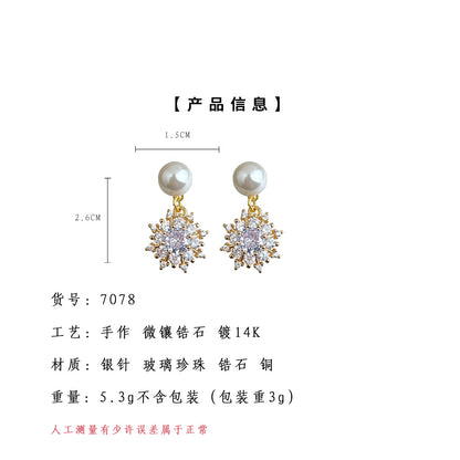 A廠【7078】時尚輕奢高級感鋯石雪花珍珠氣質唯美新款手工耳飾
 25.11-2