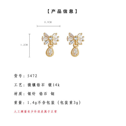 A廠【5472】微鑲鋯石鍍14K簡約通勤迷你版小巧蝴蝶結水滴耳飾新款耳環女 25.02-3
