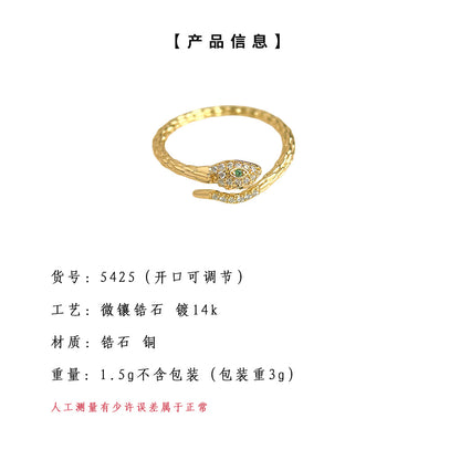 A廠【5425】微鑲鋯石靈蛇戒指 電鍍18K高品質保色開口可調指環高級感食指戒 25.01-3