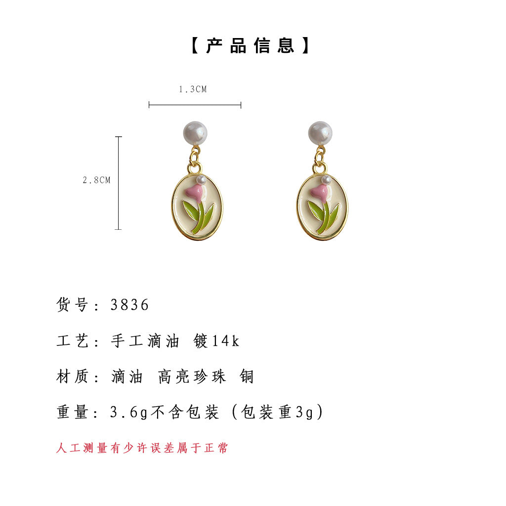 C廠【3836】森系小清新鬱金香滴油鍍14K珍珠耳環女優雅甜美新款設計耳環 24.04-2