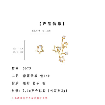 A廠【6673】【繁星】原創設計不對稱個性微鑲鋯石ins創意新款耳環女 星系耳飾
 25.08-5