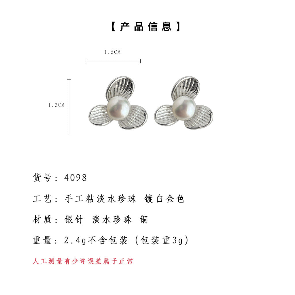 C廠【4098】淡水珍珠法式復古品質花瓣通勤小耳環氣質簡約百搭銀針耳飾女 24.06-1