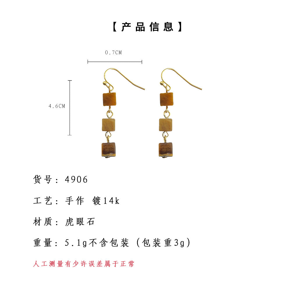 C廠【4906】原廠設計感天然石虎眼石方形幾何長款流蘇耳飾復古耳環女 24.10-2